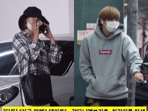 Agensi Konfirmasi Kang Daniel-Jihyo TWICE Pacaran