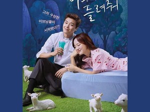 Seputar I Wanna Hear Your Song, Drama Korea Terbaru KBS2