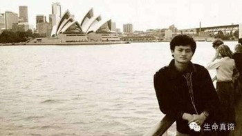 Jack Ma pada masa mudanya bahkan diajak berkunjung ke Australia. Masa itu cukup berat. Selesai SMA, dia mencoba ujian nasional masuk perguruan tinggi tapi gagal dua kali. Ma akhirnya memilih kuliah di Hangzhou Normal University yang diakuinya kurang berkualitas. Ia lulus pada tahun 1988 dan bekerja sebagai guru bahasa Inggris di Hangzhou Institute of Electronic Engineering dengan bayaran hanya USD 12 per bulan. Foto: istimewa