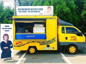 Kim Woo Bin Menyemangati Kekasihnya Shin Min Ah dengan Mengirim Coffee Truck