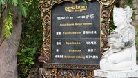 Aksara Indonesia pun akan mudah ditemui di sini (Shinta/detikcom)