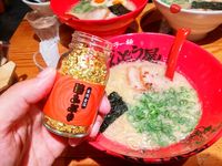 Super Mewah! Semangkuk Ramen Ini Ditaburi Bubuk Emas Berlimpah