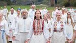 Midsommar, saat Horor Terang-terangan