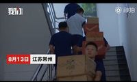 Pemadam Kebakaran di China Dapat Hadiah 100 Kg Kuaci dari Netizen