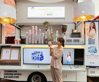 So Sweet! Hyeri Dapat Kiriman Coffee Truck dari Rose Blackpink