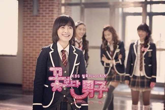 Boys Before Flower Nama Hye Sun pun semakin dikenal luas setelah menjadi bintang utama di drama Boys Before Flower, drama Korea yang diambil dari novel Jepang. Drama yang tayang di 2009 itu lah yang membesarkan namanya. Foto: dok. Instagram @kookoo900