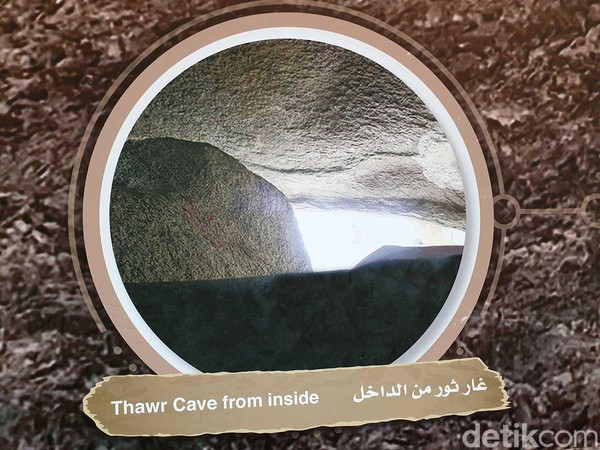 Ruang Imersif Museum Biografi Nabi Muhammad di Makkah