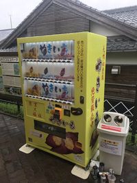 Nyamm! Empuk Manis Ubi Panggang Kini Tersedia di Vending Machine