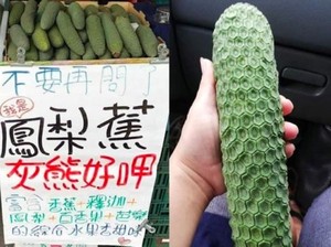 Mirip Nanas dan Pisang, Buah Misterius Ini Tengah Viral