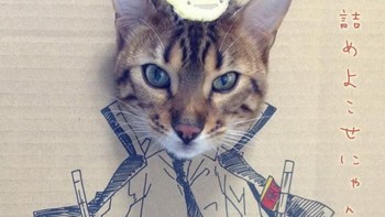 Keren nggak kalau begini? Foto: sadanduseless