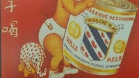 Tampilan iklan produk susu kental manis cap bendera ini bikin kita tertawa. Dengan desain vintage, gambar bayi ini jadi daya tarik tersendiri. Foto: Istimewa