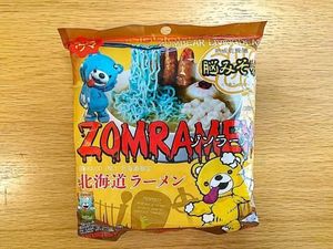Zomramen, Zombie Ramen Keluaran Baru dengan Rasa Otak