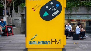 Sony mengadakan pameran Walkman di Tokyo dengan tema Walkman in the Park yang berlokasi di Ginza Sony Park, Tokyo. (Foto: The Verge)