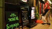 Banyak Restoran Halal di Jepang Belum Bersertifikat Halal