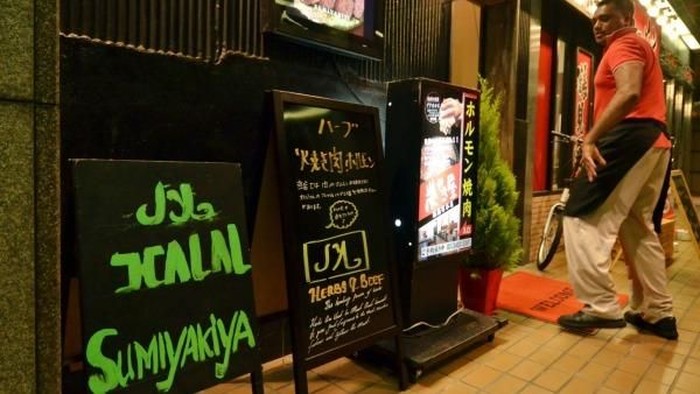 restoran halal Jepang