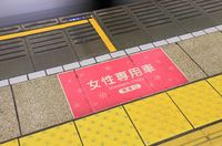 (iStock)
