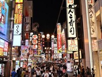 Jasa Penitipan Anak Turis Ternyata Sedang Naik Daun di Jepang