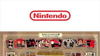 Nintendo didirikan oleh Fusajiro Yamauchi di Kyoto, Jepang pada 1889. Saat itu Nintendo merupakan sebuah perusahaan kartu permainan. (Foto: via Boredpanda.com)