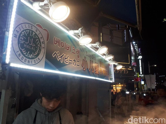 Kisah Logo Halal MUI di Korea