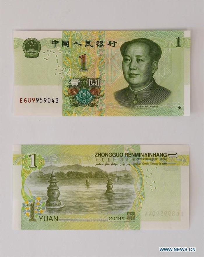 Edisi baru seri kelima mata uang China renminbi, atau yuan, secara resmi diluncurkan. Seperti apa penampakannya?