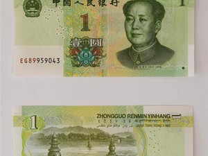 Turis China Bakal Bisa Pakai Yuan Digital di Singapura?