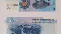 Ada juga uang kertas 100 yuan, yang kualitas anti-pemalsuannya ditingkatkan. Xinhua/Chen Yehua.