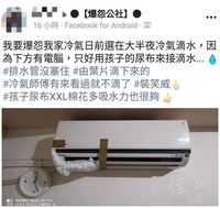 Cara pintar wanita tempelkan pampers untuk AC-ny yang bocor jadi viral