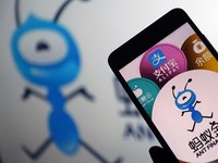Ant Financial