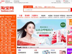 Perjalanan Jack Ma Membuat Alibaba Meraksasa