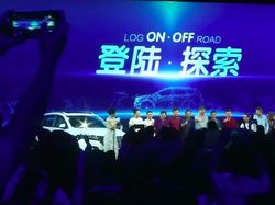 Momen Jack Ma Jadi Rockstar dan Ucapkan Selamat Tinggal