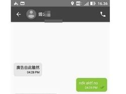 Auto Translate Saat Chat di Aplikasi Ojol Bikin Auto Ngakak