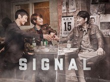 Judul Sekuel dan Jadwal Tayang Drakor Signal 2 Judul Sekuel dan Jadwal Tayang Drakor Signal 2