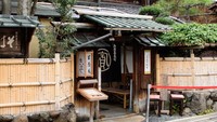 Berkunjung ke kota Kyoto, ada restoran Honke Owariya yang jadi destinasi wisata populer. Restoran ini sudah berusia ratusan tahun, dan masih beroperasi hingga saat ini. Foto: Istimewa