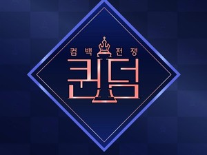 Queendom: Ketika Ratu K-Pop Bersaing Jadi yang Terbaik