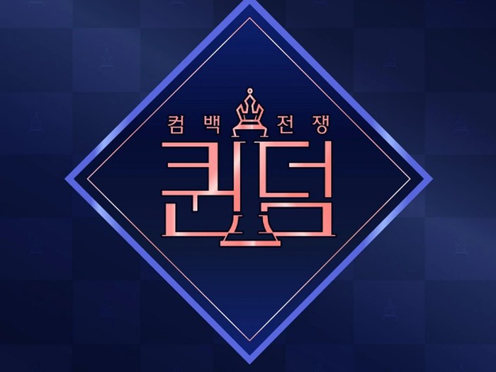 Queendom