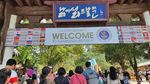 Foto: Aura Romantis Pulau Nami