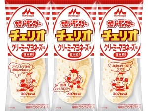 Unik! Ada Es Krim Rasa Mayonnaise yang Creamy dan Lezat