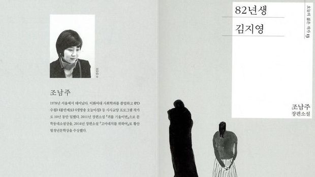 Novel Kontroversial 'Kim Ji-young, Born in 1982' di Korea