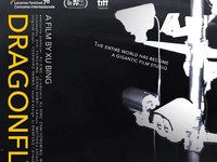 Dari 10 Ribu Jam CCTV, Dragonfly Eyes Ajak Berpikir Ulang soal Realita