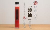 Tanpa Campuran Pewarna, Kecap Asin di Jepang Ini Warnanya Merah!