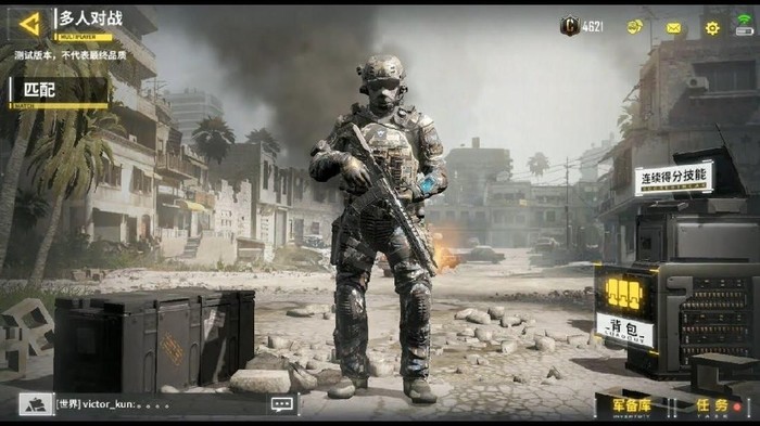 Call of Duty Mobile