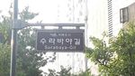 Foto: Saat Surabaya Diabadikan Jadi Nama Jalan di Korea