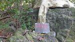 Foto: Tempat Keramat di Pulau Menangis