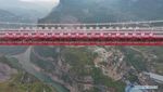 Jembatan Gantung di China Ini Bikin Mata Nggak Kedip