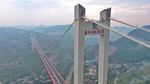 Jembatan Gantung di China Ini Bikin Mata Nggak Kedip