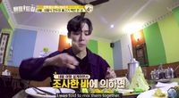 Rowoon SF9.