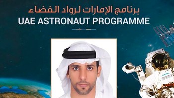 Hazza terpilih dari lebih dari 4.000 pelamar yang diseleksi untuk program astronot Uni Emirat Arab. Foto: Instagram