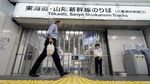Transportasi di Jepang Ditutup Sementara Imbas Topan Hagibis