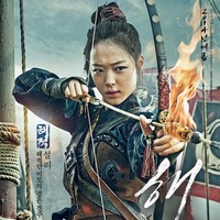 Sulli berubah jadi wanita gagah berani dalam film The Pirates. Kulitnya dibuat lebih kecokelatan, rambutnya pun dikuncir tinggi dengan gaya acak. Foto: Istimewa