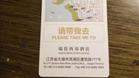 Sejumlah hotel seperti yang satu ini lazim membekali tamunya, khususnya turis asing, dengan kartu petunjuk semacam itu. Tujuannya, agar tidak nyasar di jalan dan bisa balik ke hotel dengan selamat. (Foto: via Boredpanda)